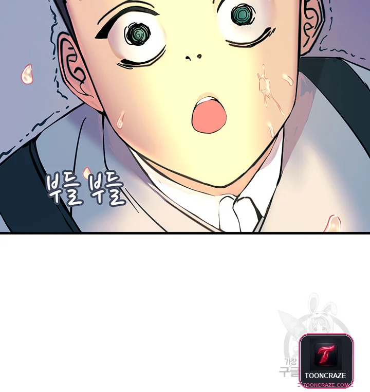 Show Me Your Color Chapter 1 - Page 24