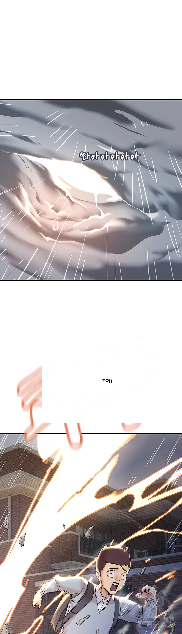 Show Me Your Color Chapter 1 - Page 25