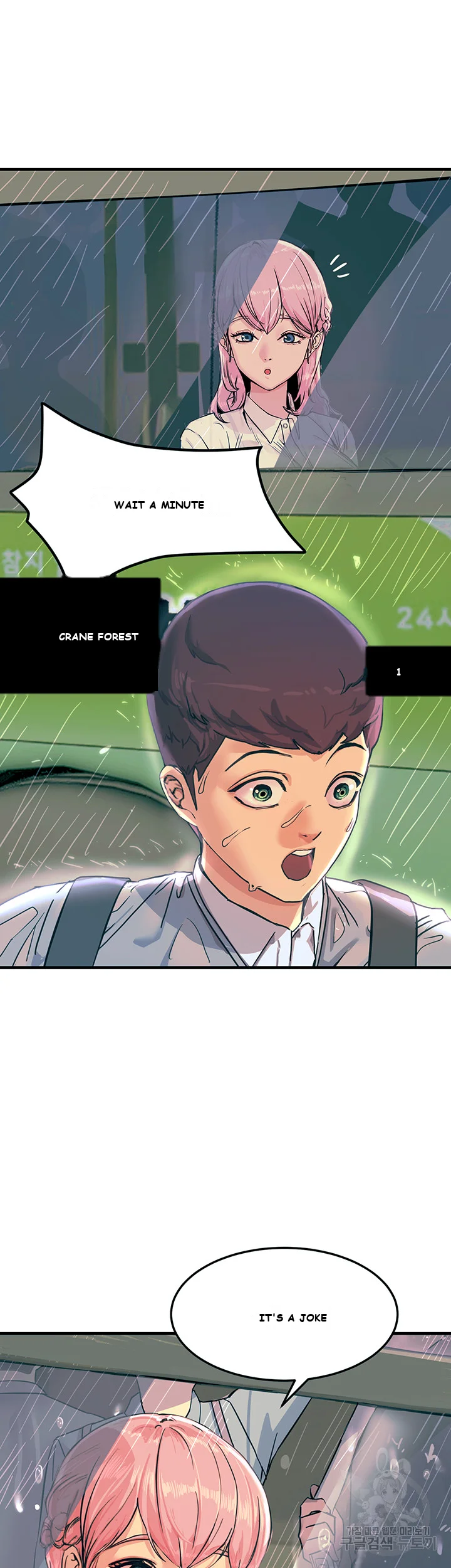 Show Me Your Color Chapter 1 - Page 35