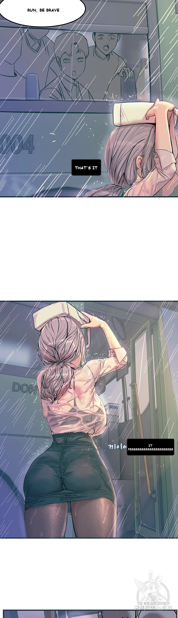 Show Me Your Color Chapter 1 - Page 40