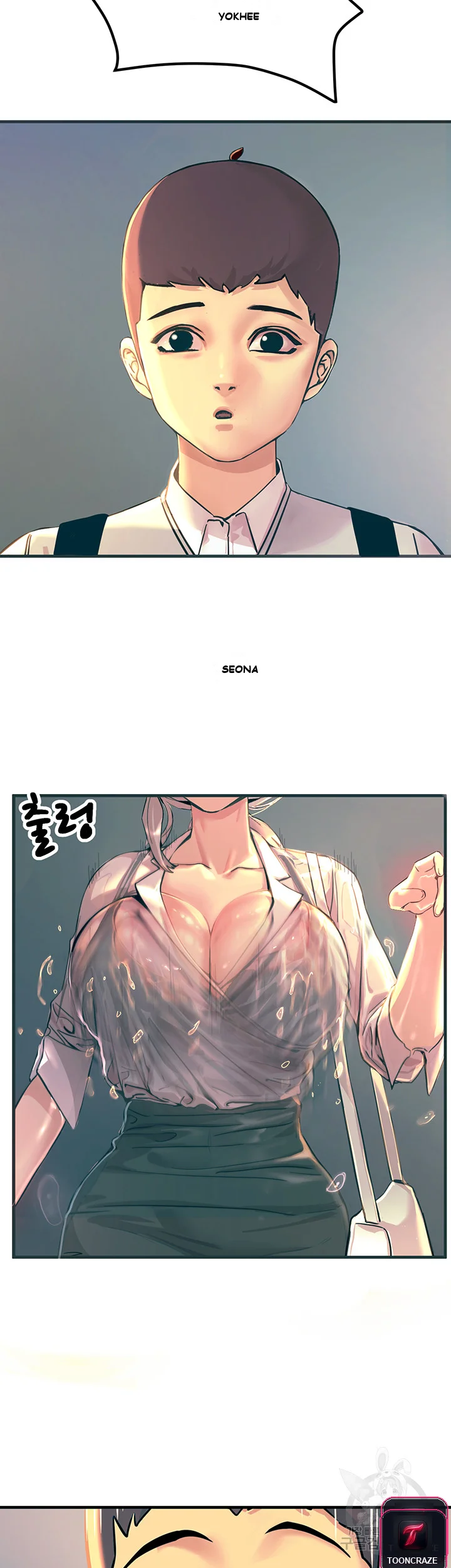 Show Me Your Color Chapter 1 - Page 43