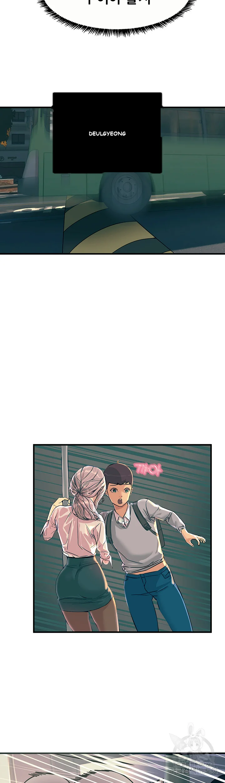 Show Me Your Color Chapter 1 - Page 47