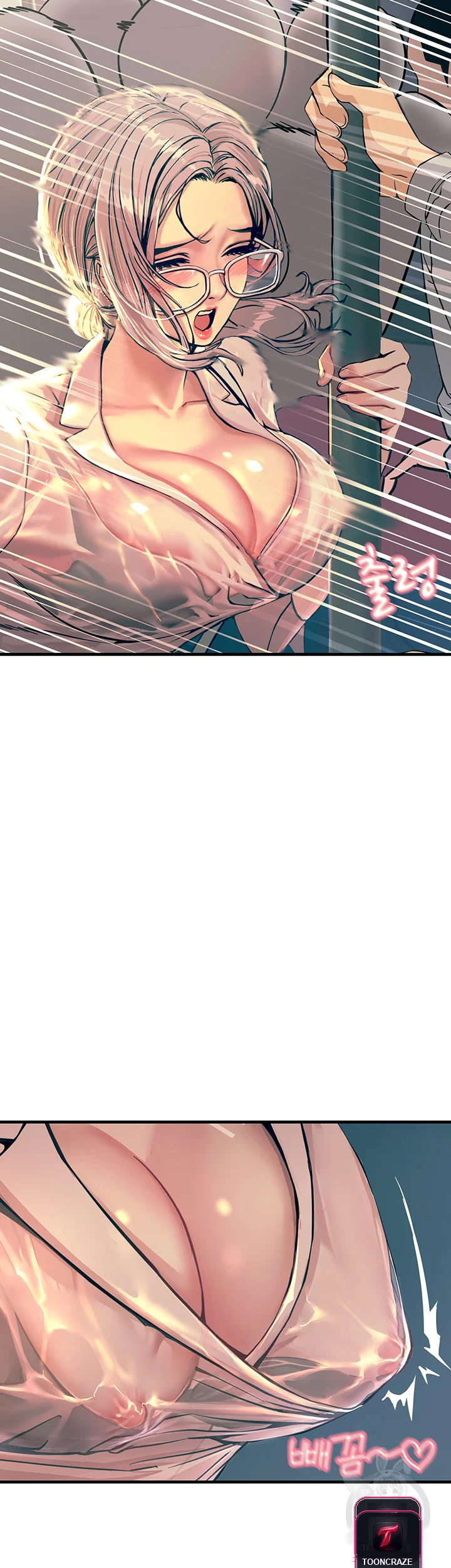 Show Me Your Color Chapter 1 - Page 48