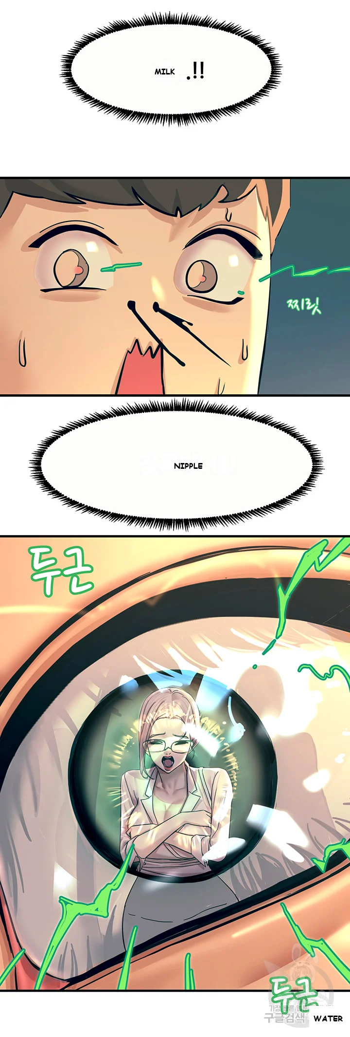 Show Me Your Color Chapter 1 - Page 49