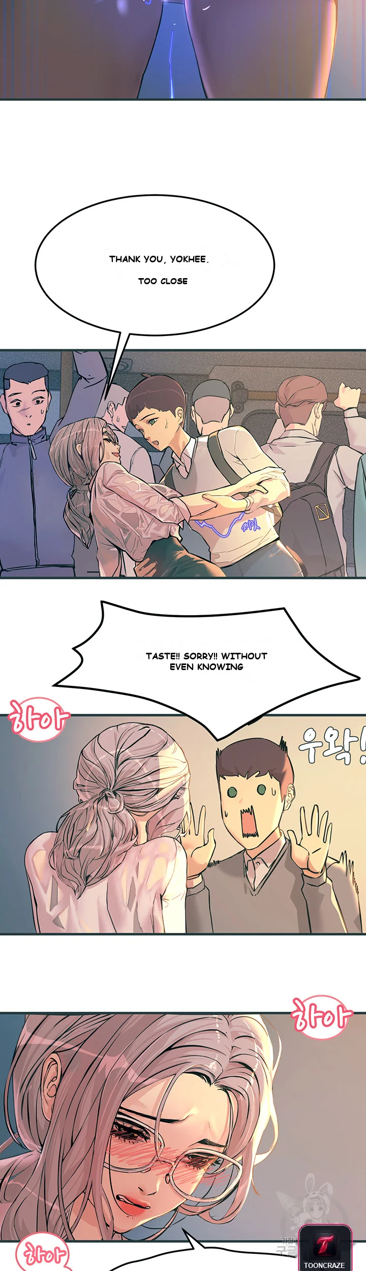 Show Me Your Color Chapter 1 - Page 56