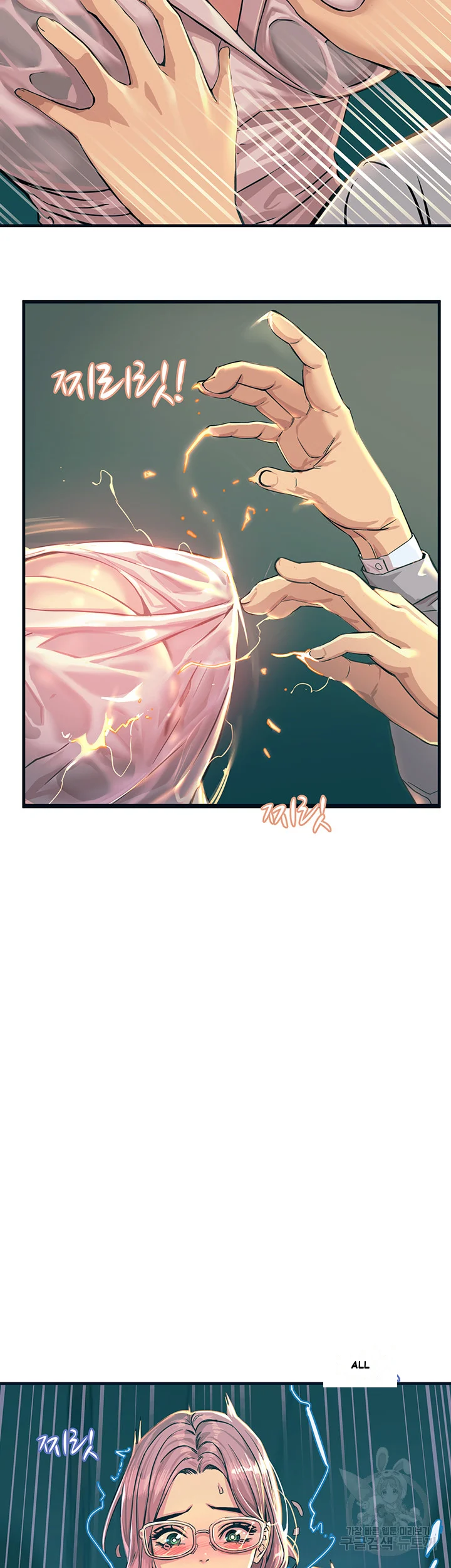 Show Me Your Color Chapter 1 - Page 59