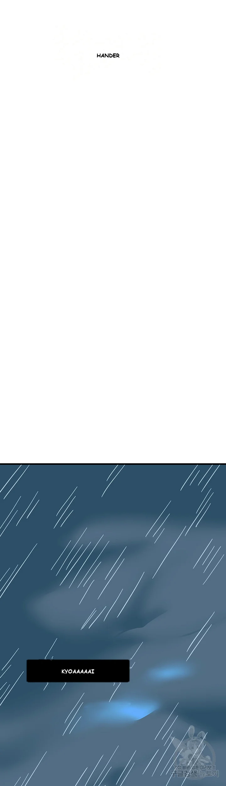 Show Me Your Color Chapter 1 - Page 68