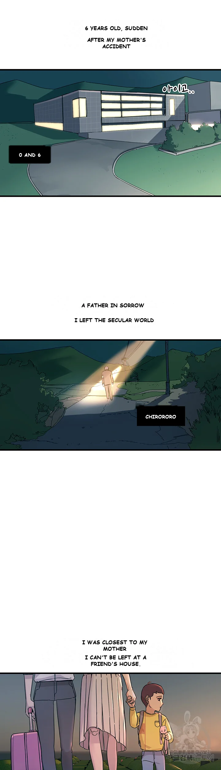 Show Me Your Color Chapter 1 - Page 7