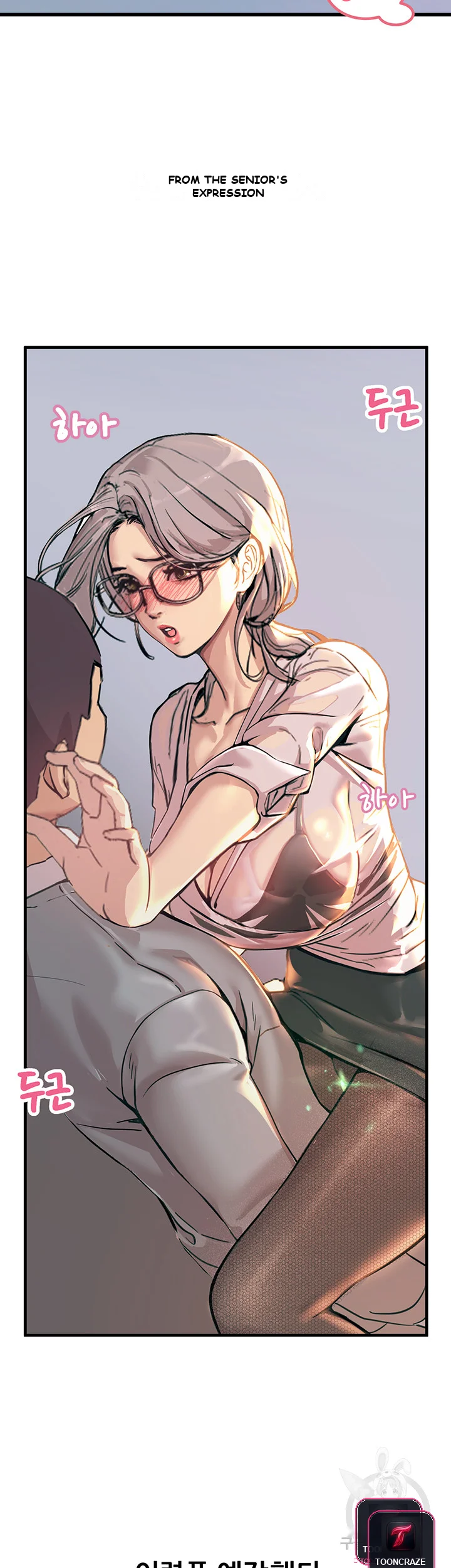 Show Me Your Color Chapter 1 - Page 73