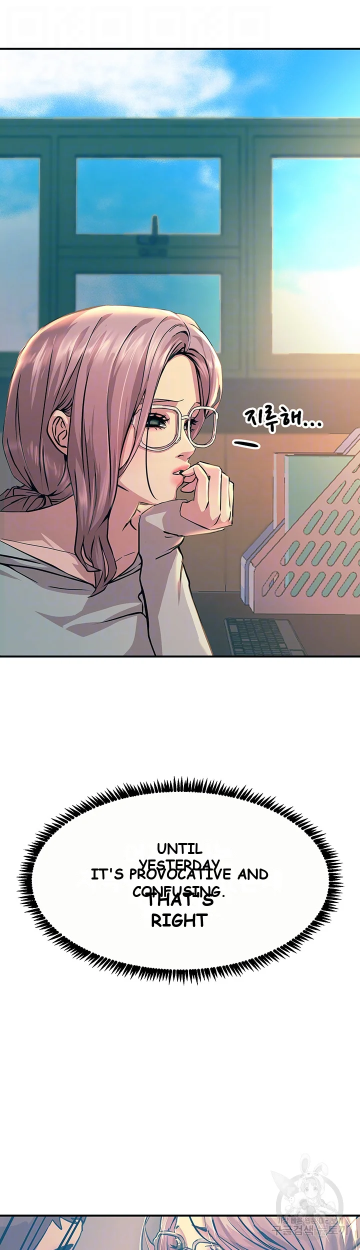 Show Me Your Color Chapter 10 - Page 13
