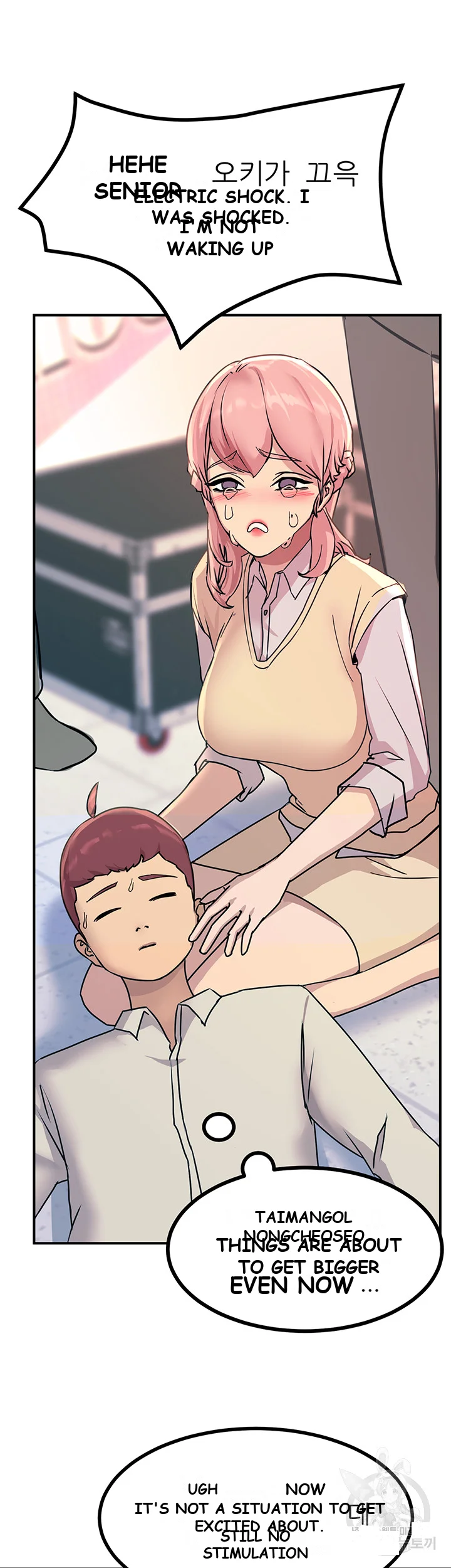 Show Me Your Color Chapter 10 - Page 20