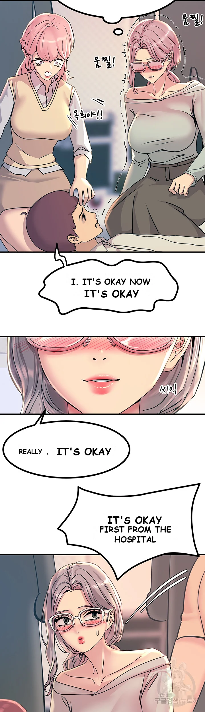 Show Me Your Color Chapter 10 - Page 21