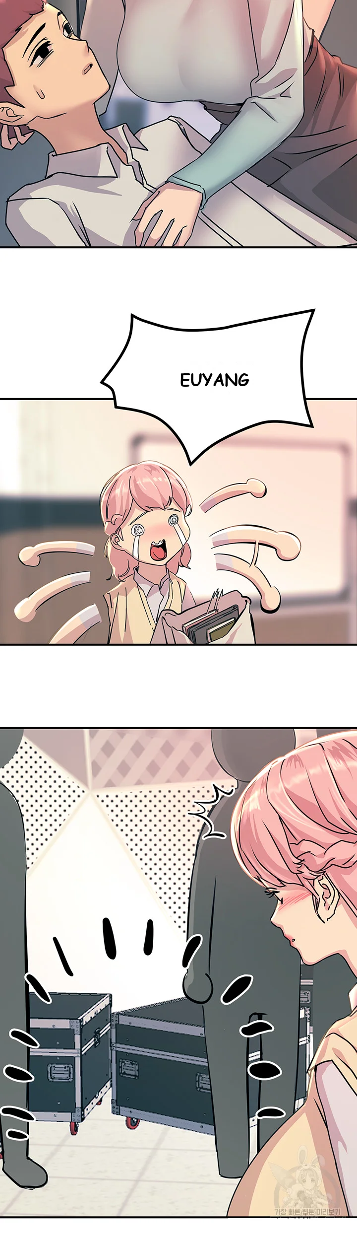 Show Me Your Color Chapter 10 - Page 22