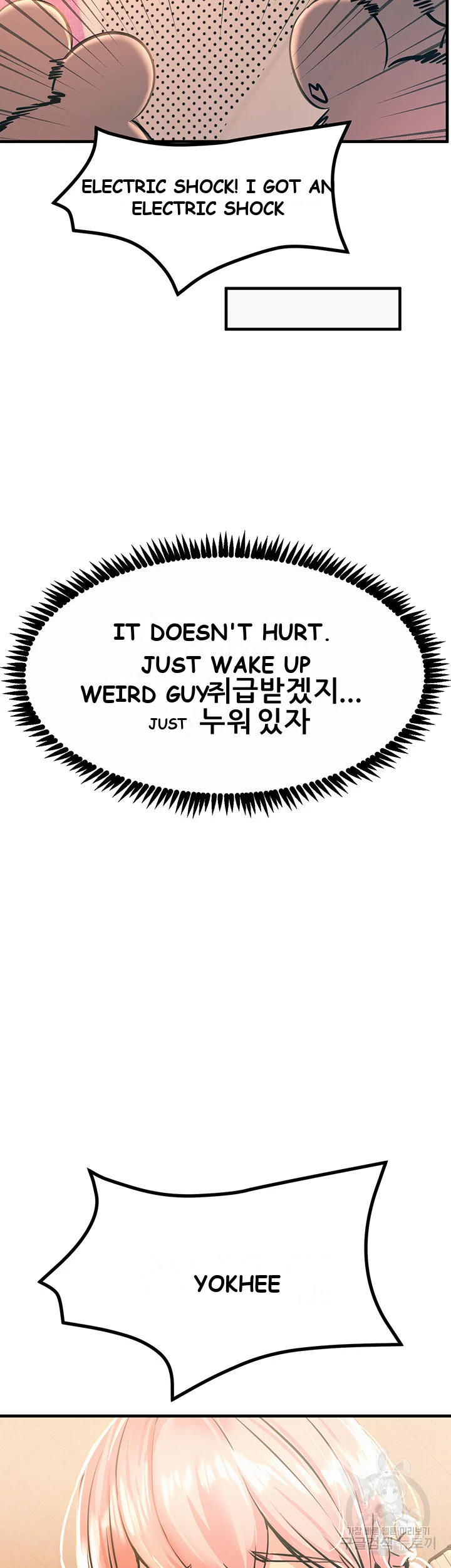 Show Me Your Color Chapter 10 - Page 3