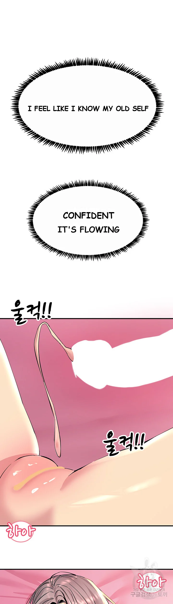 Show Me Your Color Chapter 10 - Page 34