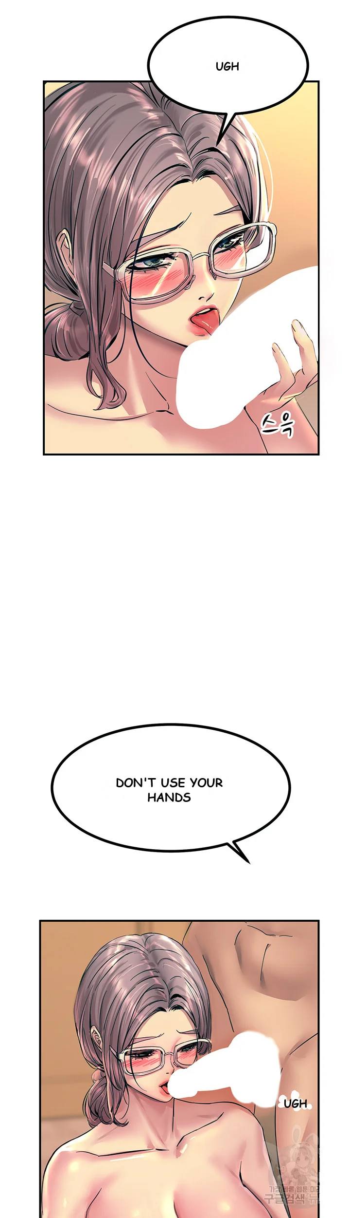 Show Me Your Color Chapter 10 - Page 46
