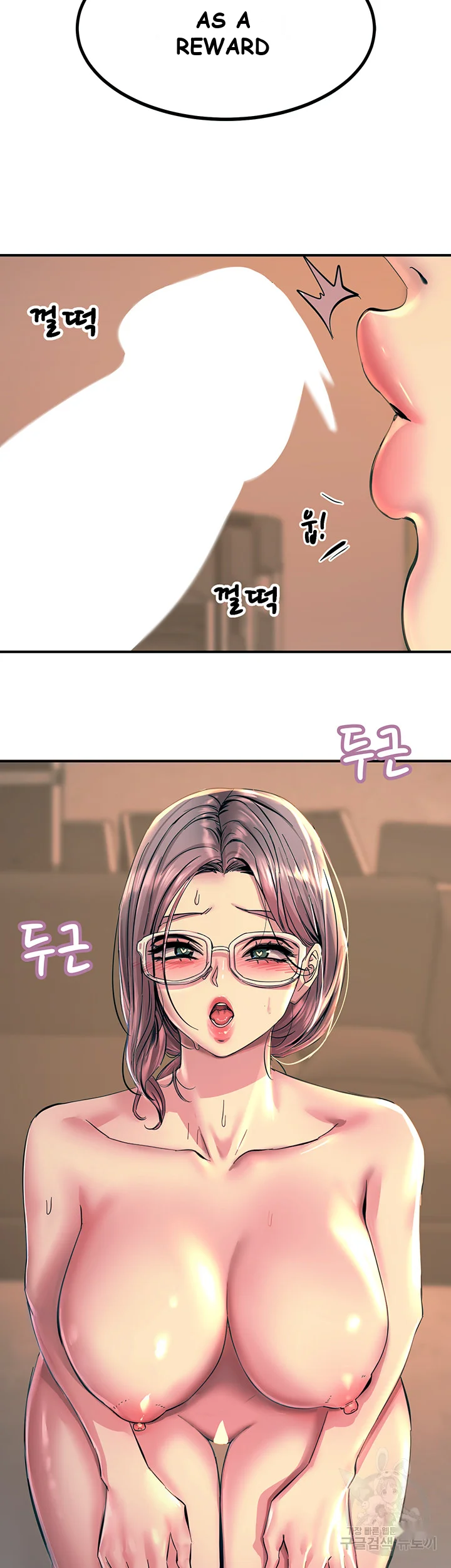 Show Me Your Color Chapter 10 - Page 48