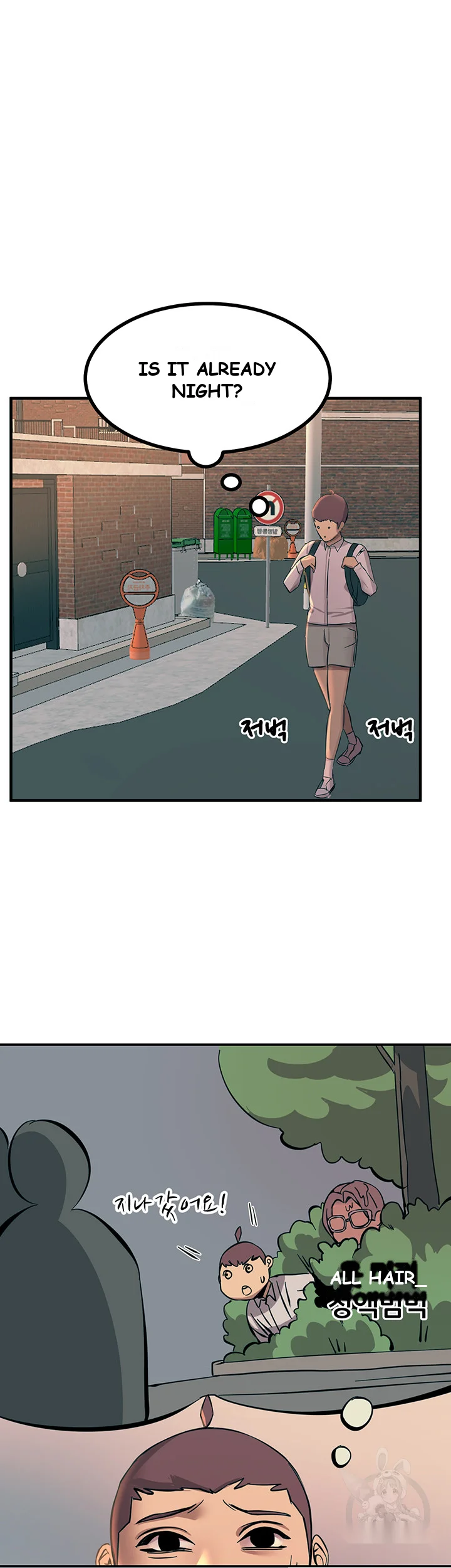 Show Me Your Color Chapter 10 - Page 63