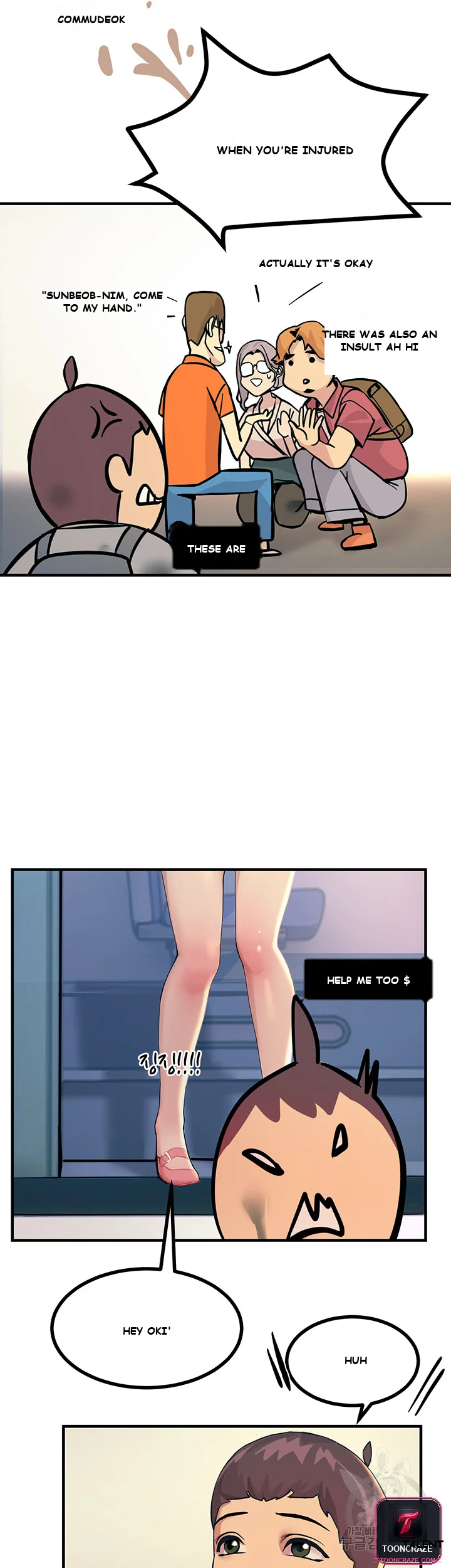 Show Me Your Color Chapter 2 - Page 11