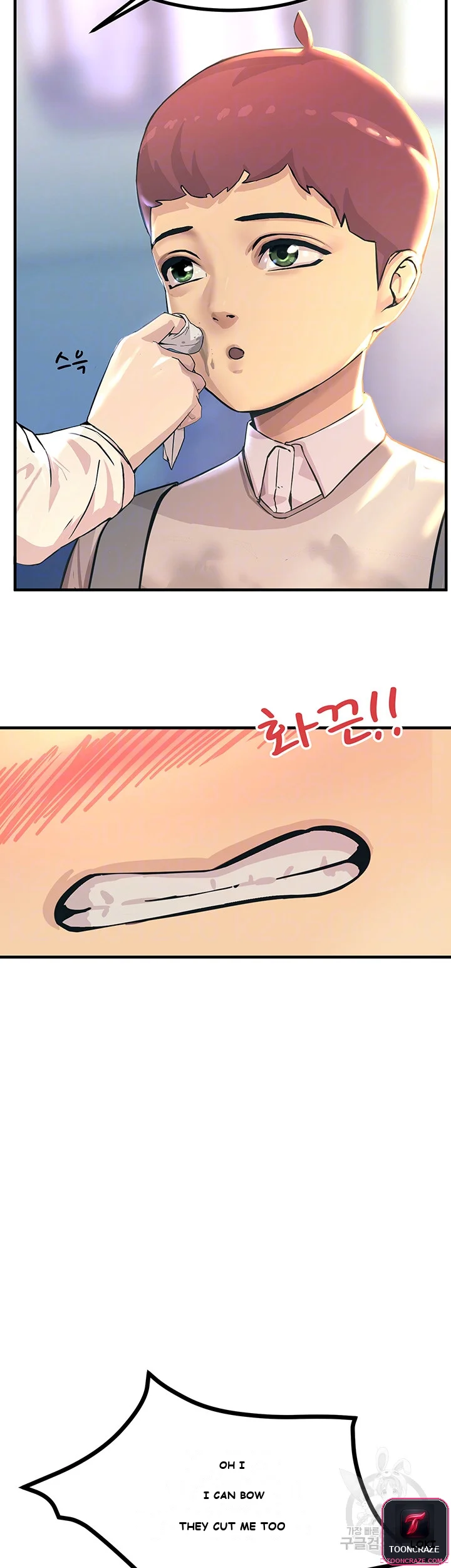 Show Me Your Color Chapter 2 - Page 15