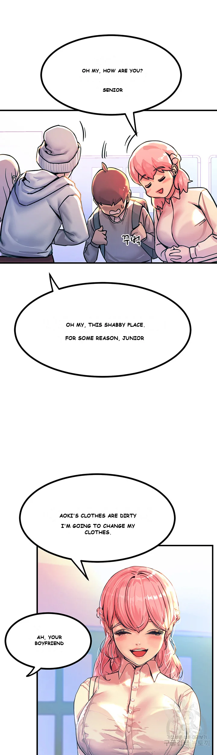 Show Me Your Color Chapter 2 - Page 31