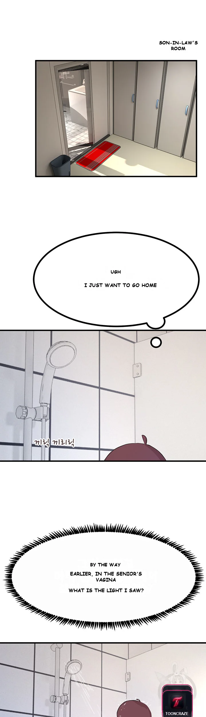 Show Me Your Color Chapter 2 - Page 41