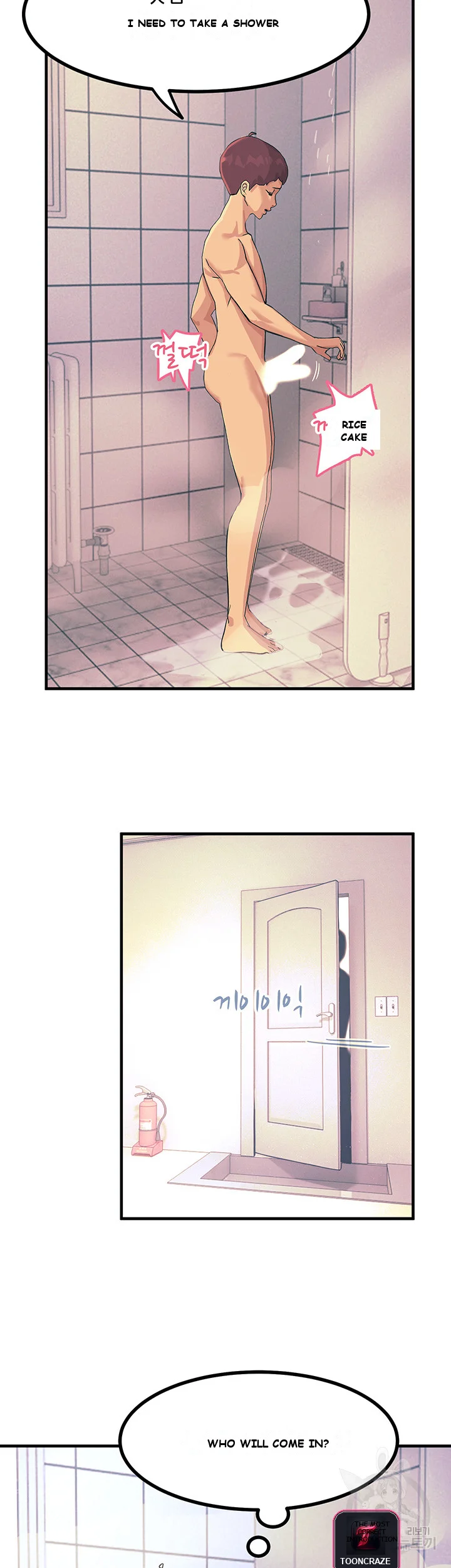 Show Me Your Color Chapter 2 - Page 51