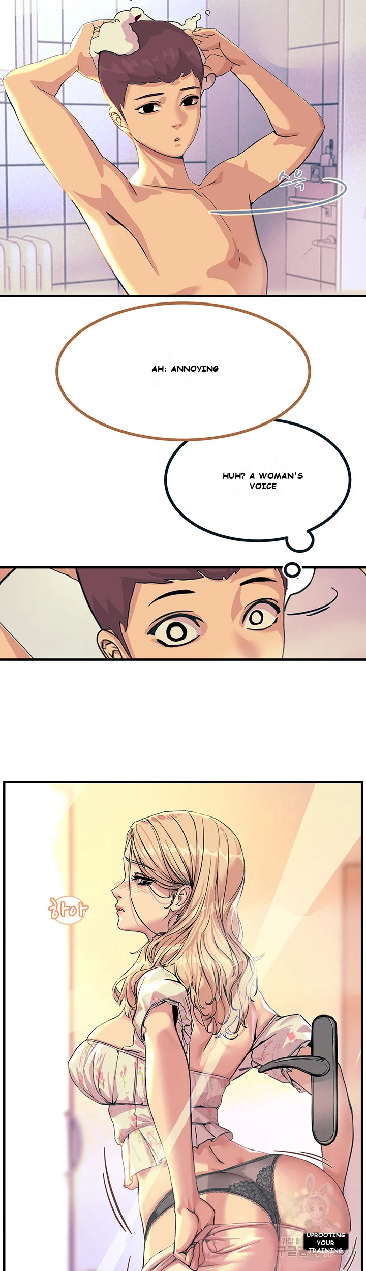 Show Me Your Color Chapter 2 - Page 52