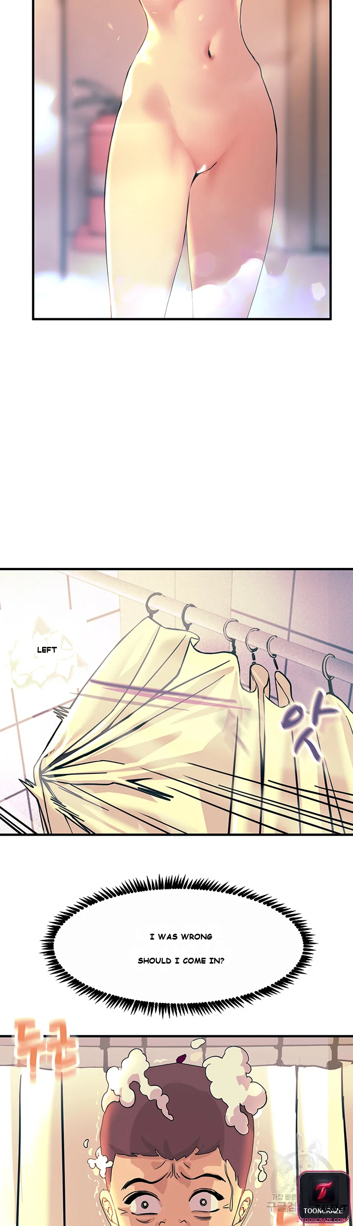 Show Me Your Color Chapter 2 - Page 55