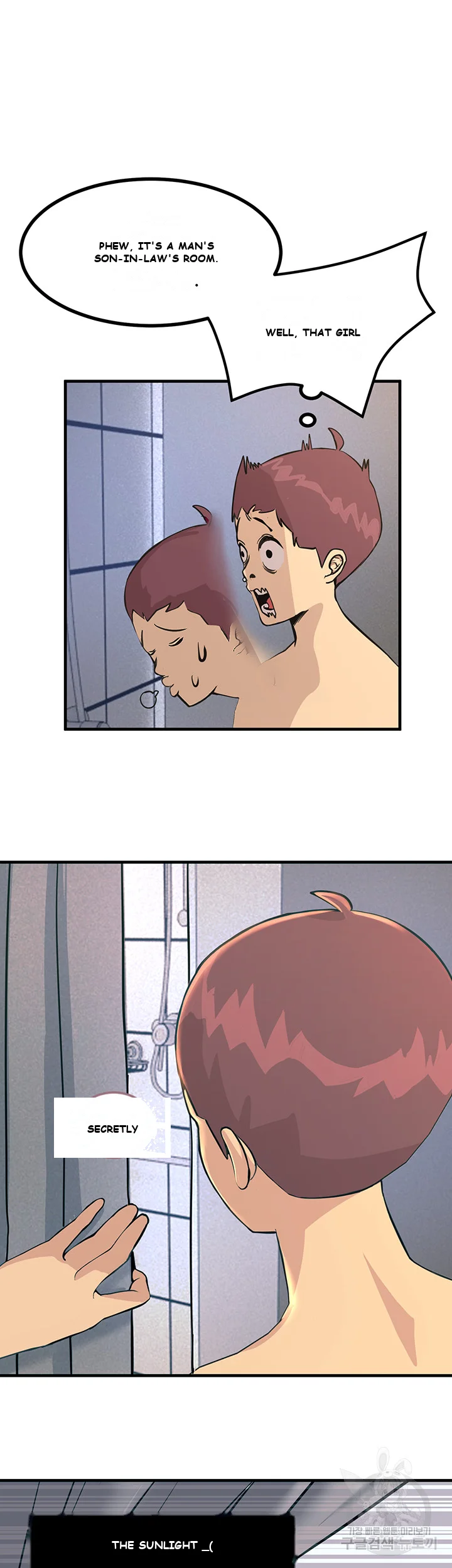 Show Me Your Color Chapter 2 - Page 60