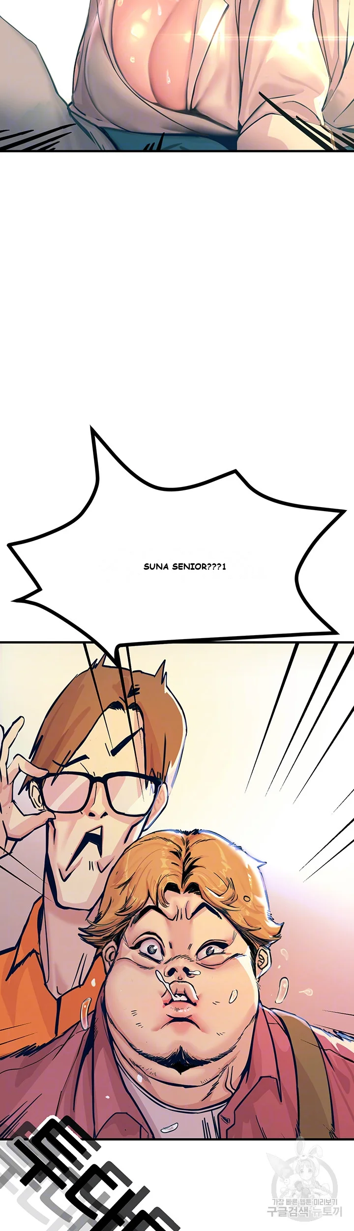 Show Me Your Color Chapter 2 - Page 9