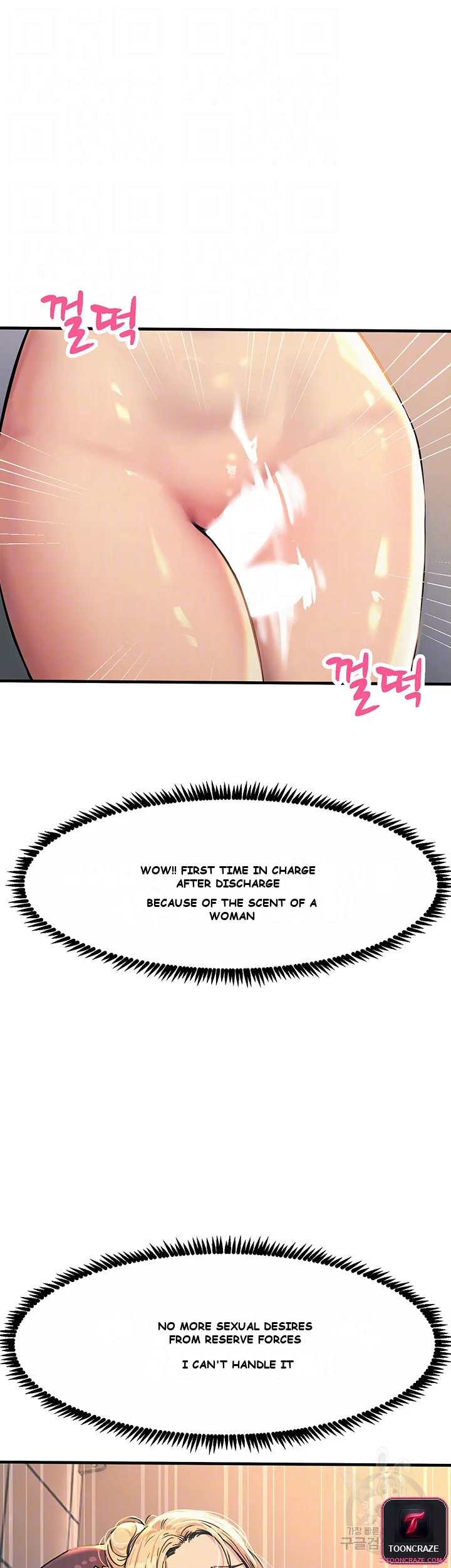 Show Me Your Color Chapter 3 - Page 10