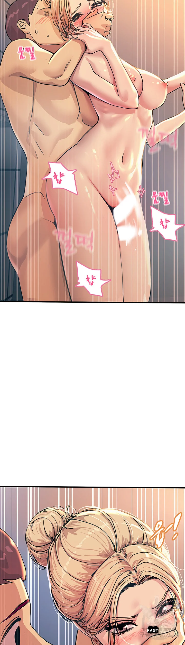 Show Me Your Color Chapter 3 - Page 11