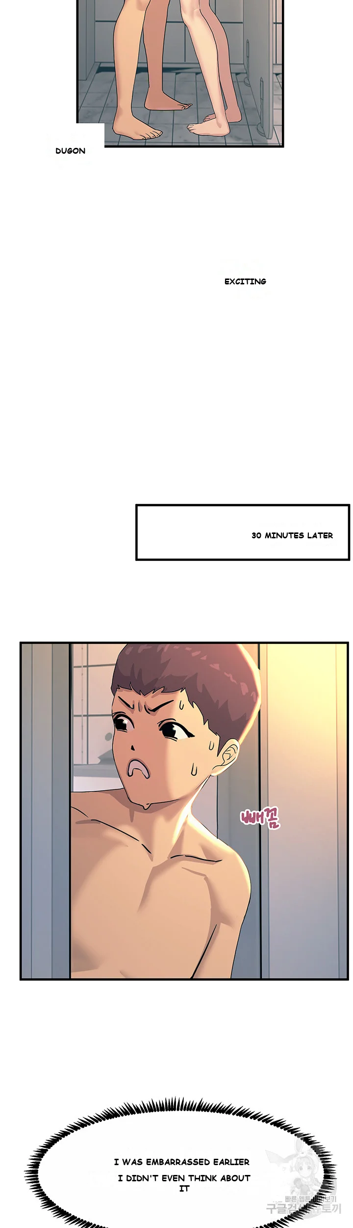 Show Me Your Color Chapter 3 - Page 18