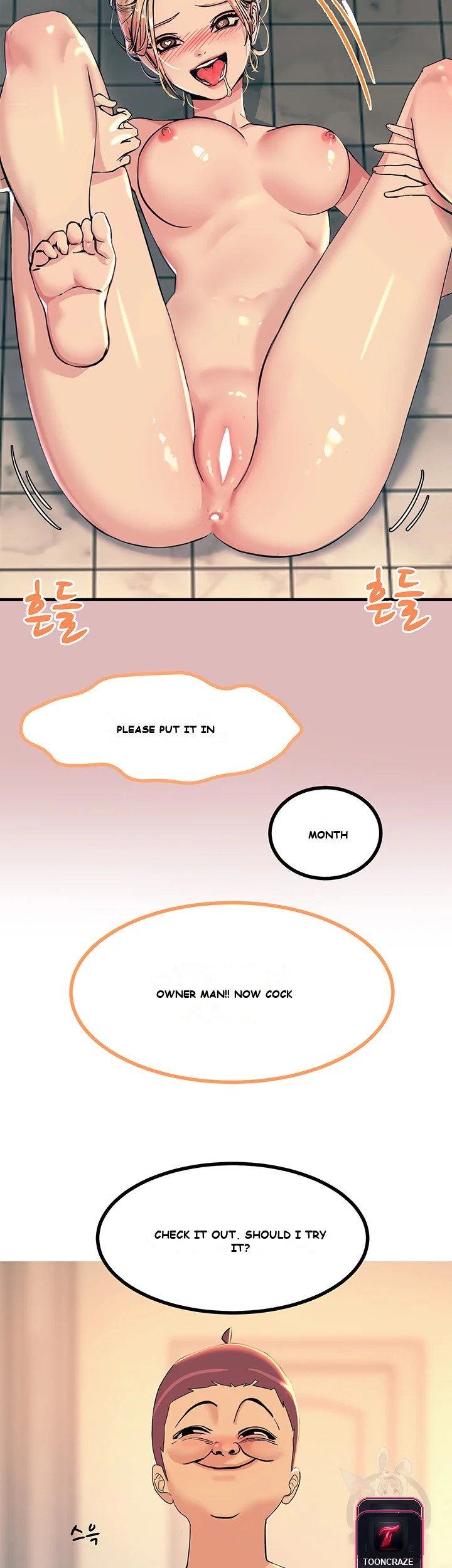 Show Me Your Color Chapter 3 - Page 26