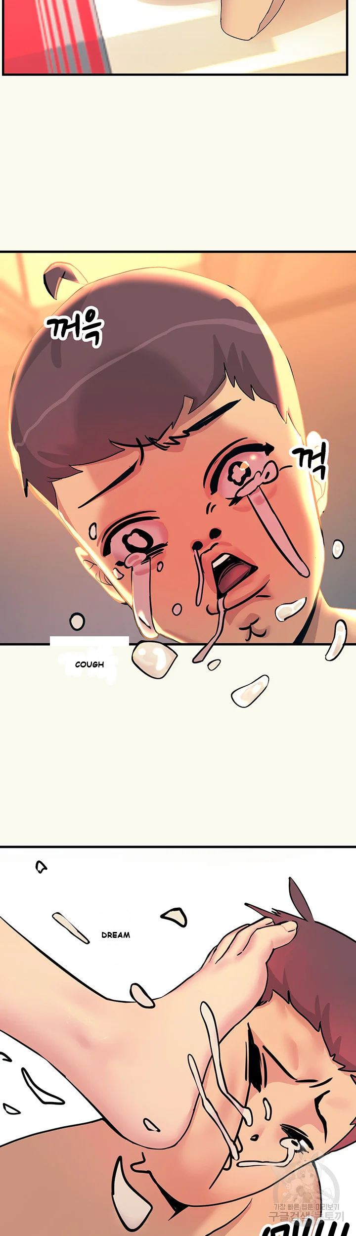 Show Me Your Color Chapter 3 - Page 30