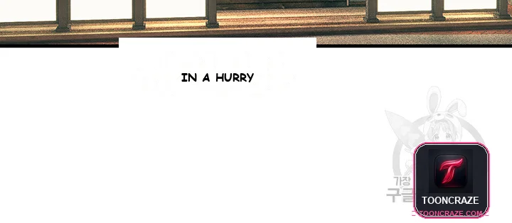 Show Me Your Color Chapter 3 - Page 36