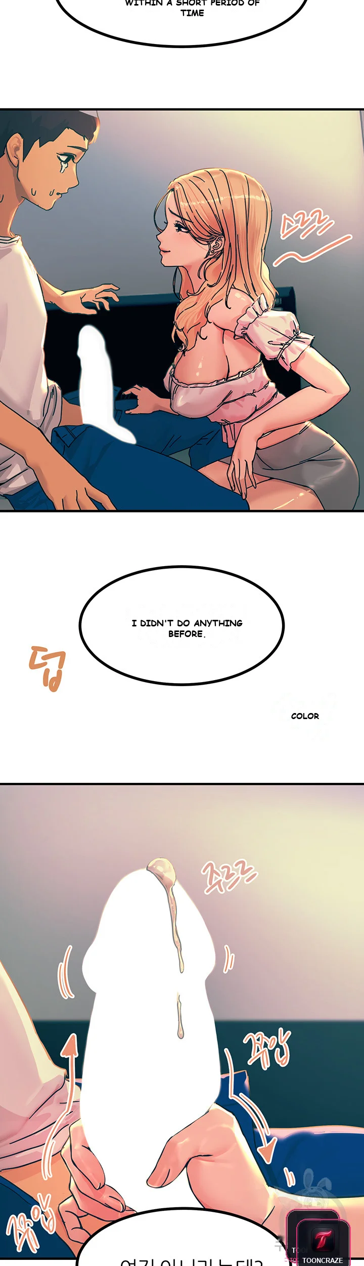 Show Me Your Color Chapter 4 - Page 36