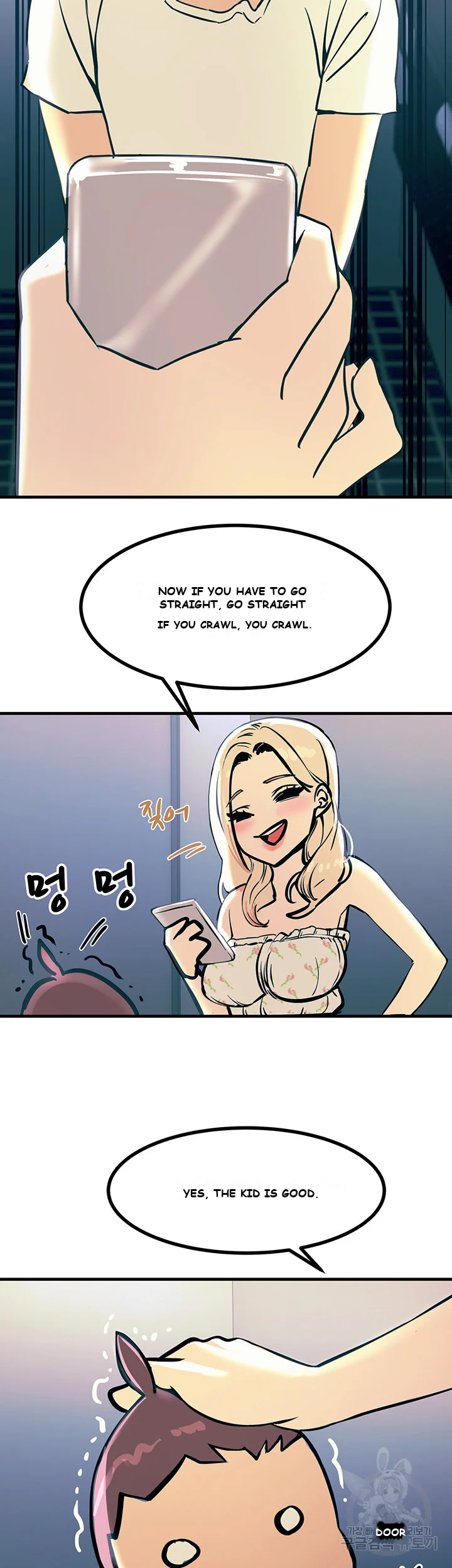 Show Me Your Color Chapter 4 - Page 44