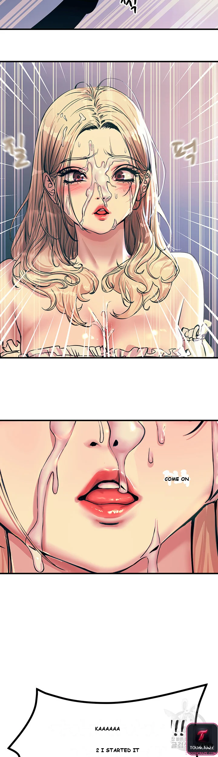 Show Me Your Color Chapter 4 - Page 49