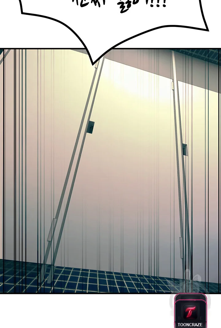 Show Me Your Color Chapter 4 - Page 50