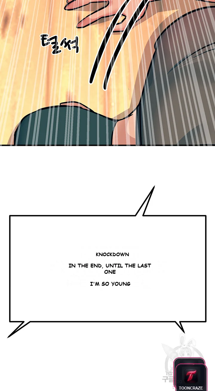 Show Me Your Color Chapter 4 - Page 54