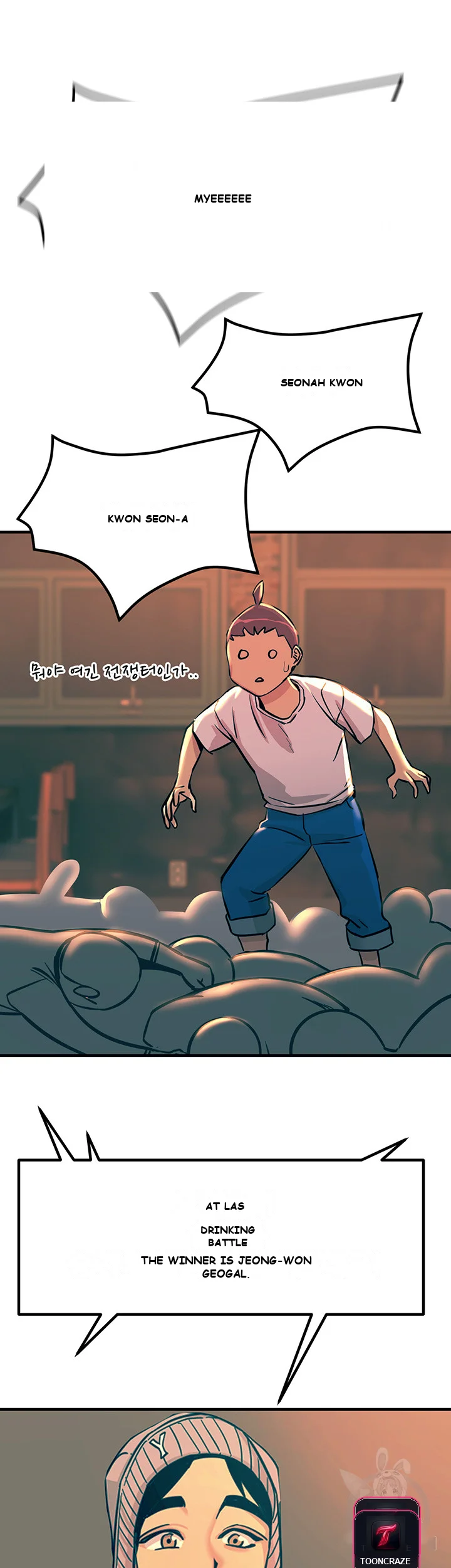 Show Me Your Color Chapter 4 - Page 55