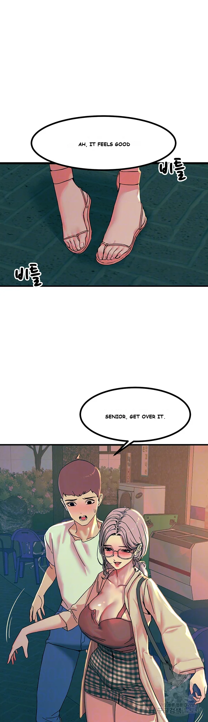 Show Me Your Color Chapter 5 - Page 13