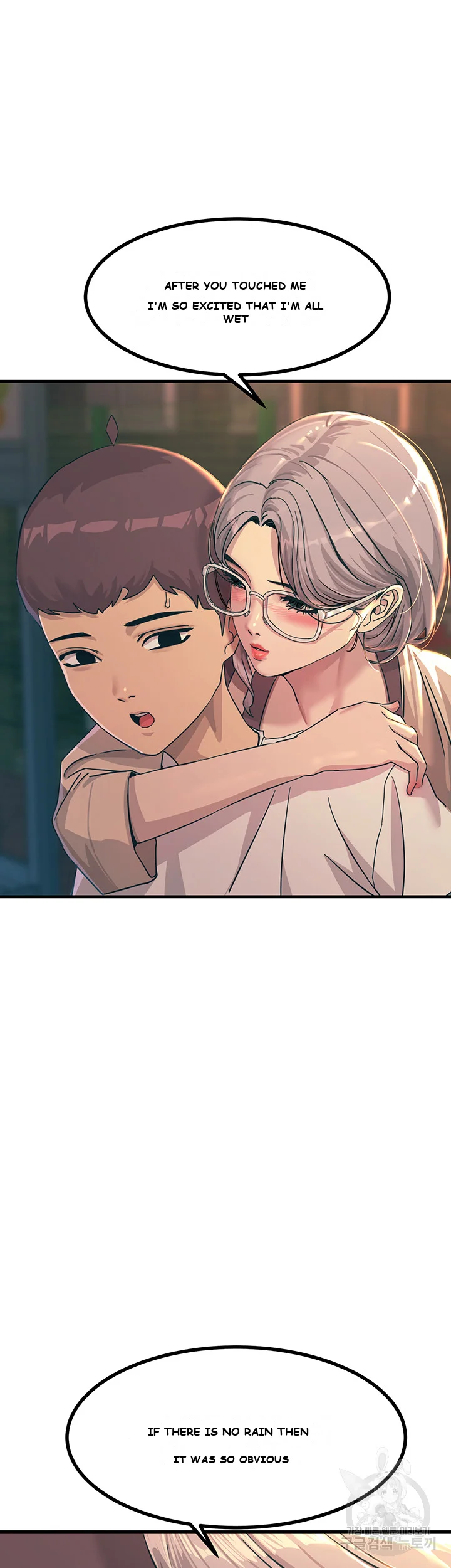 Show Me Your Color Chapter 5 - Page 28