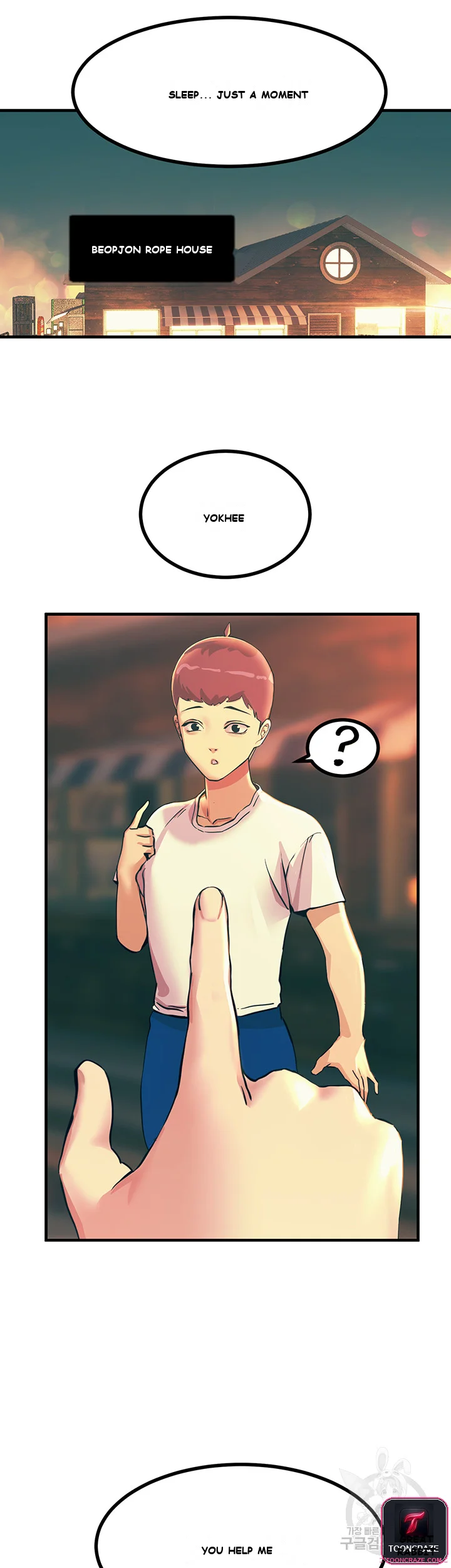 Show Me Your Color Chapter 5 - Page 3