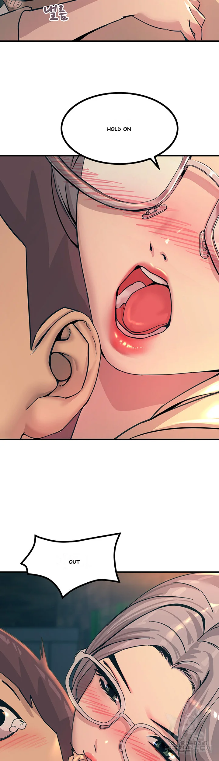 Show Me Your Color Chapter 5 - Page 31
