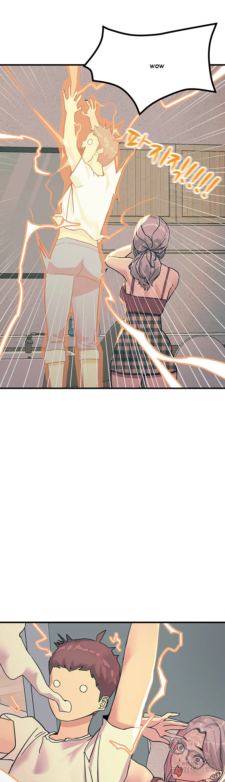 Show Me Your Color Chapter 5 - Page 50