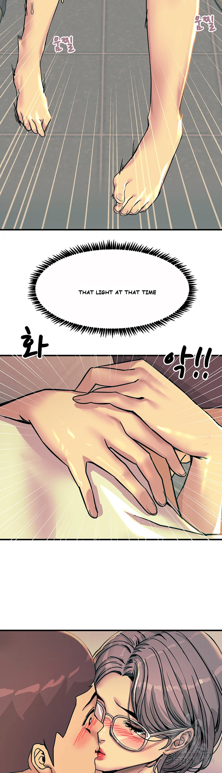 Show Me Your Color Chapter 5 - Page 56