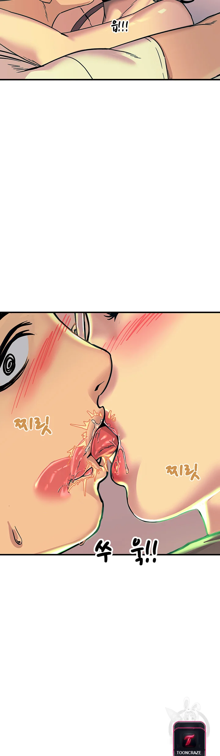 Show Me Your Color Chapter 5 - Page 57